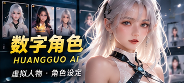 角色放映册主题视觉