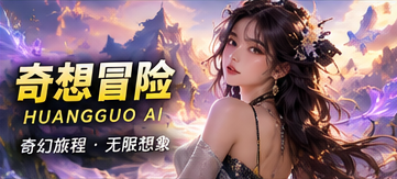 月亮借我一把伞